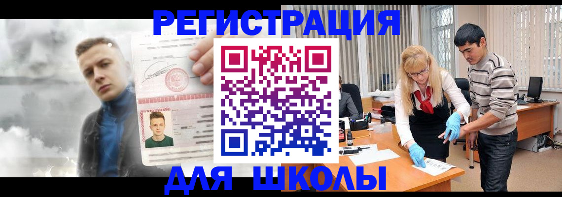 форма 3 в Шагонаре